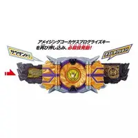 Progrisekeys - Transformation Gear - Kamen Rider Zero-One / Kamen Rider Zaia