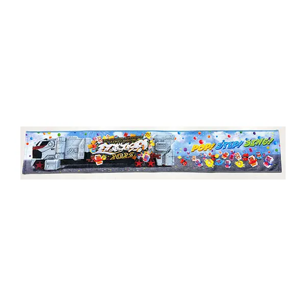 Towels - Bakuage Sentai Boonboomger / Gochizo