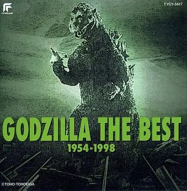 Soundtrack - CD - Godzilla vs. King Ghidorah