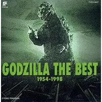 Soundtrack - CD - Godzilla vs. King Ghidorah