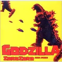 Soundtrack - CD - Godzilla