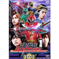 DVD - Samurai Sentai Shinkenger