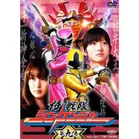 DVD - Samurai Sentai Shinkenger