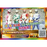 Trading Card - Gosei Sentai Dairanger