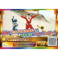 Trading Card - Taiyo Sentai Sun Vulcan