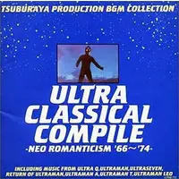 Soundtrack - CD - Ultraman Leo / Seabozu