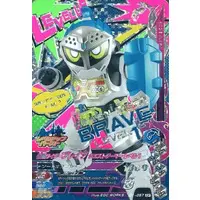 Ganbarizing - Kamen Rider Ex-Aid / Kamen Rider Brave