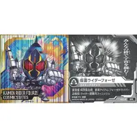 Stickers - Kamen Rider Fourze / Kamen Rider Fourze (Character)