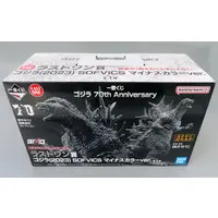 Ichiban Kuji - Godzilla Minus One