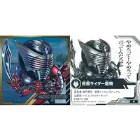 Stickers - Kamen Rider Ryuki / Kamen Rider Ryuki (Character)