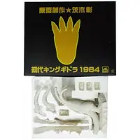 Figure - Ghidorah, the Three-Headed Monster