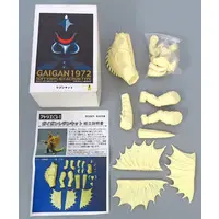 Figure - Resin cast kit - Godzilla vs. Gigan / Gigan