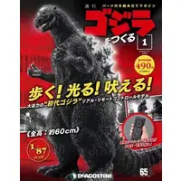 Book - Godzilla