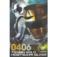 Stickers - Uchu Sentai Kyuranger / Hebitsukai Silver & Tenbin Gold