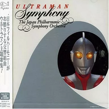 CD - Soundtrack - Ultraman