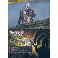Trading Card - Ultraman Trigger: New Generation Tiga / Ultraman Trigger (Character)