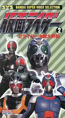 VHS - Kamen Rider Black RX / Kamen Rider Black RX (Character)