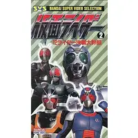 VHS - Kamen Rider Black RX / Kamen Rider Black RX (Character)