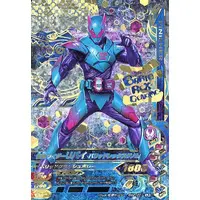 Ganbarizing - Kamen Rider Revice / Kamen Rider Revi (Character)