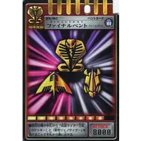 Trading Card - Kamen Rider Ryuki / Kamen Rider Ouja