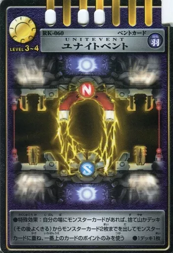 Trading Card - Kamen Rider Ryuki / Kamen Rider Knight & Kamen Rider Ouja
