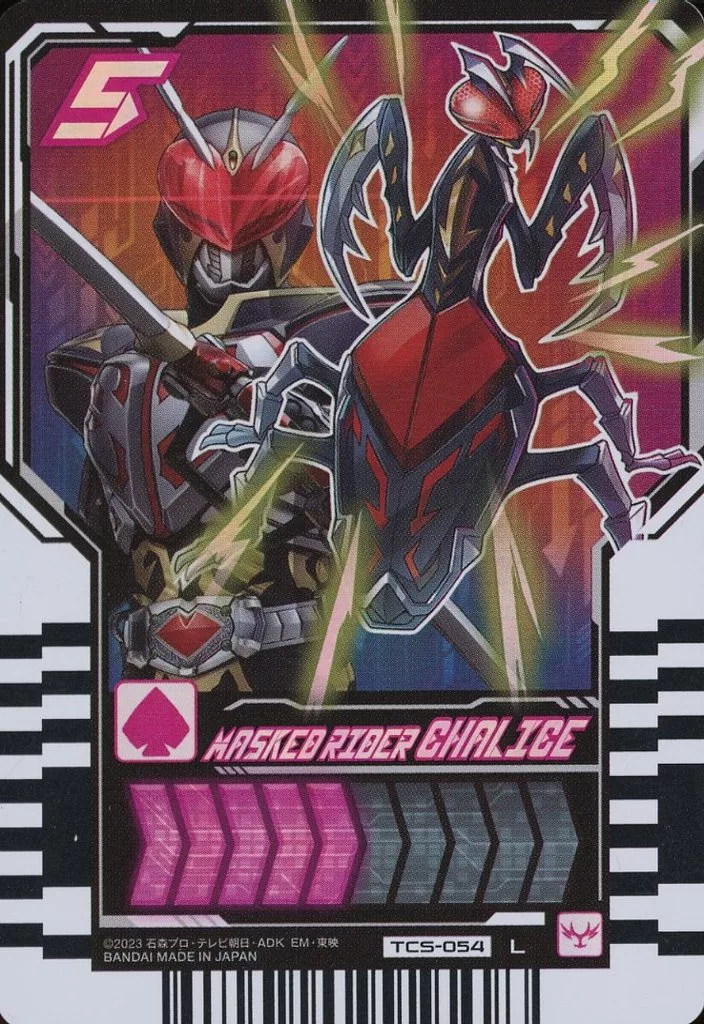 Ride Chemy Trading Card - Kamen Rider Blade / Kamen Rider Chalice