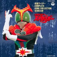 Soundtrack - CD - Kamen Rider Stronger