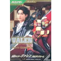 Ganbarizing - Ganba Legends - Kamen Rider Gavv / Kamen Rider Valen