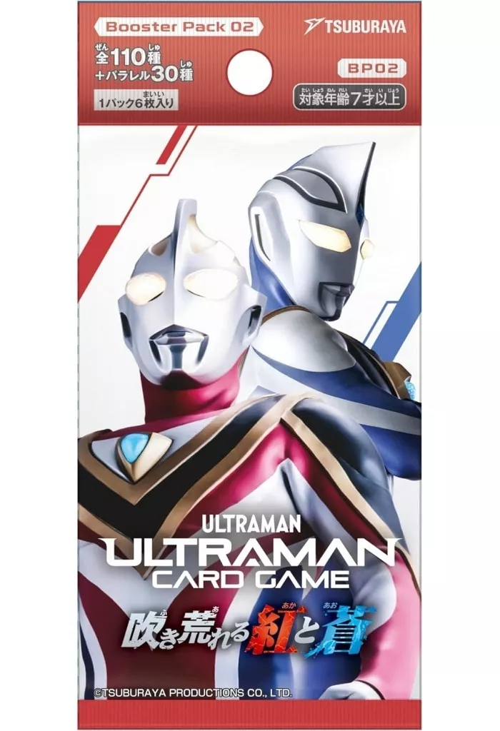 Trading Card - Ultraman Mebius / Ultraman Agul