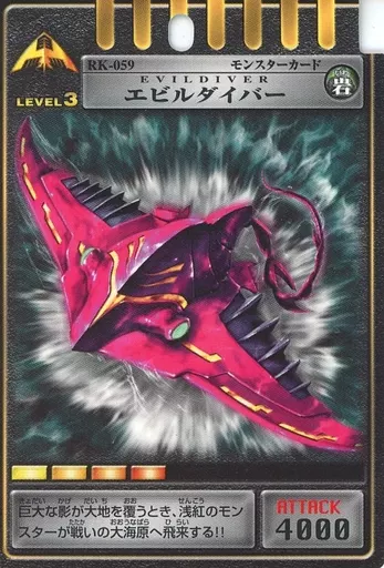 Trading Card - Kamen Rider Ryuki / Kamen Rider Ouja