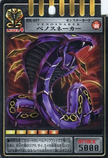 Trading Card - Kamen Rider Ryuki / Kamen Rider Ouja