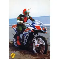 Trading Card - Kamen Rider V3