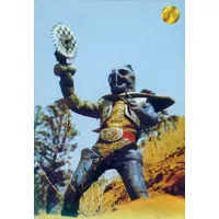 Trading Card - Kamen Rider V3