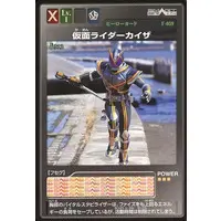 Trading Card - Kamen Rider 555 / Kamen Rider Kaixa