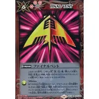 Battle Spirits - Kamen Rider Ryuki / Kamen Rider Raia