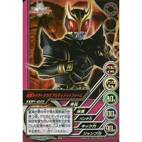 Trading Card - Kamen Rider Kuuga