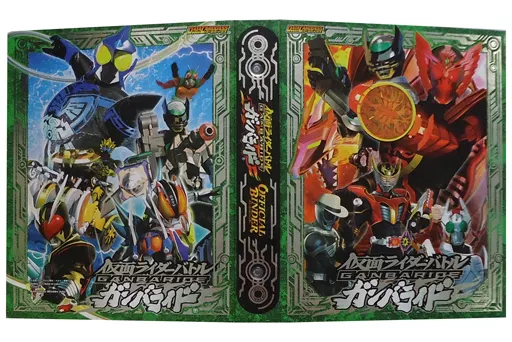 Ganbaride - Kamen Rider OOO