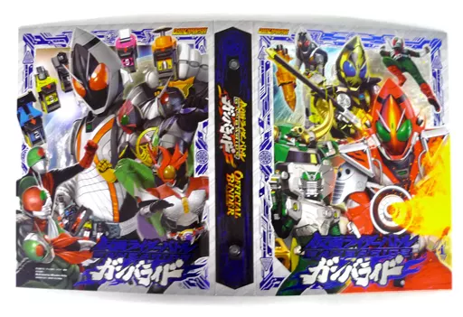 Ganbaride - Kamen Rider Fourze