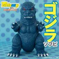 Premium Bandai Limited - Godzilla