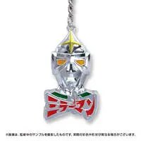 Bag - Mirrorman