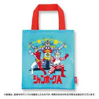 Bag - Mirrorman