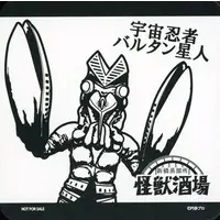 Coaster - Tableware - Ultraman / Alien Baltan