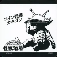Tableware - Coaster - Ultra Q / Kanegon