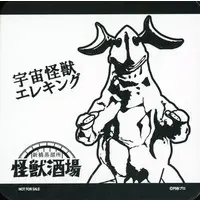 Coaster - Tableware - Ultraman / Eleking