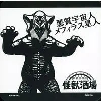 Coaster - Tableware - Ultraman / Alien Mefilas