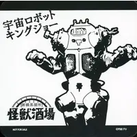 Coaster - Tableware - Ultraman / King Joe