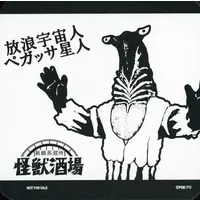 Tableware - Coaster - Ultraman / Alien Pegassa