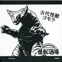Coaster - Tableware - Ultraman / Gomora