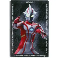 Ultra Status Collection - Ultraman Mebius / Ultraman Mebius (Character)