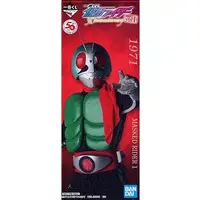 Ichiban Kuji - Kamen Rider Kuuga / Kamen Rider Kuuga (Character)